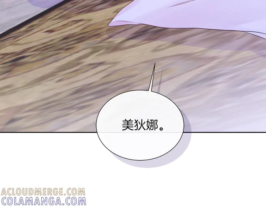 第201页