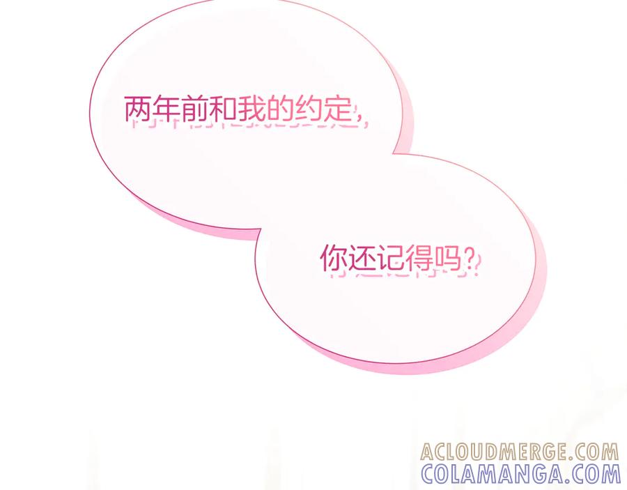 第205页