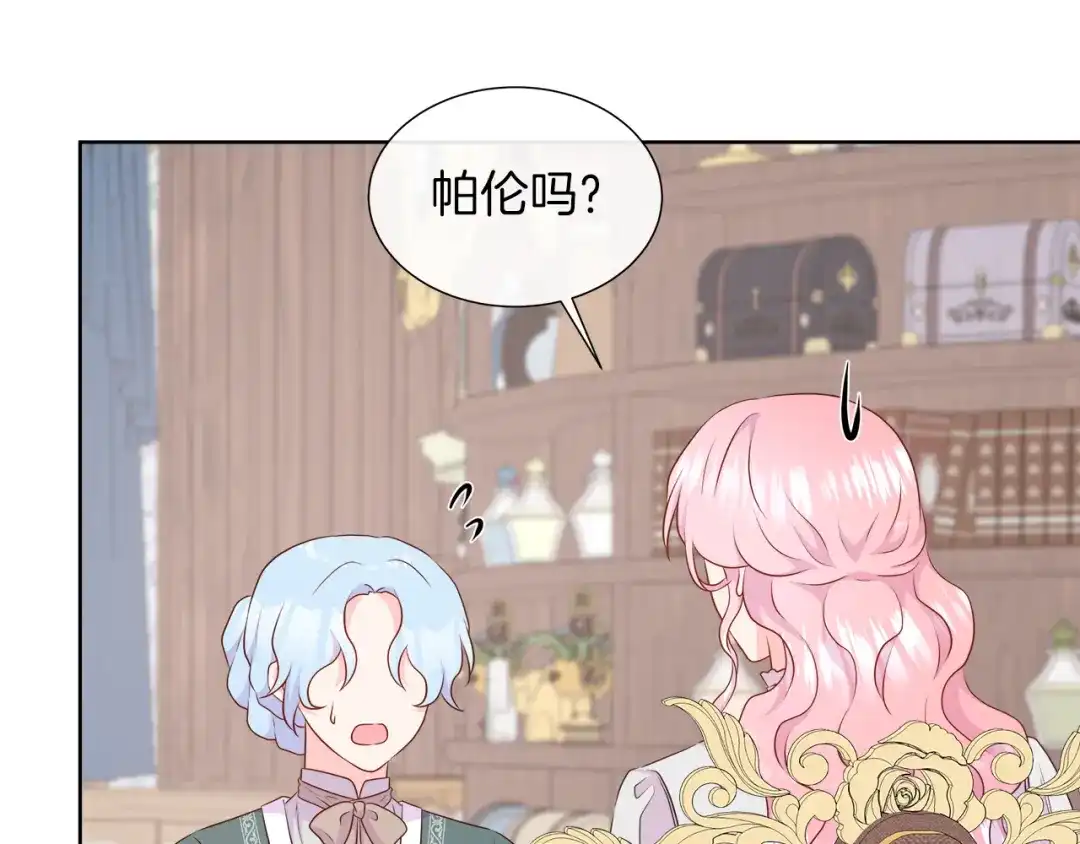 第144页
