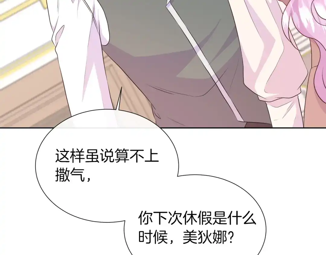 第184页