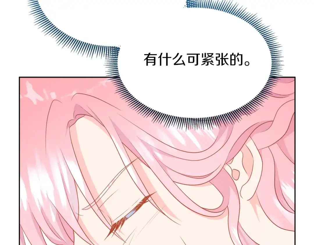 第207页