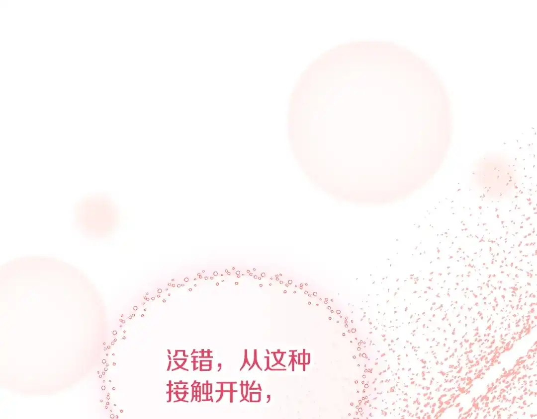 第203页