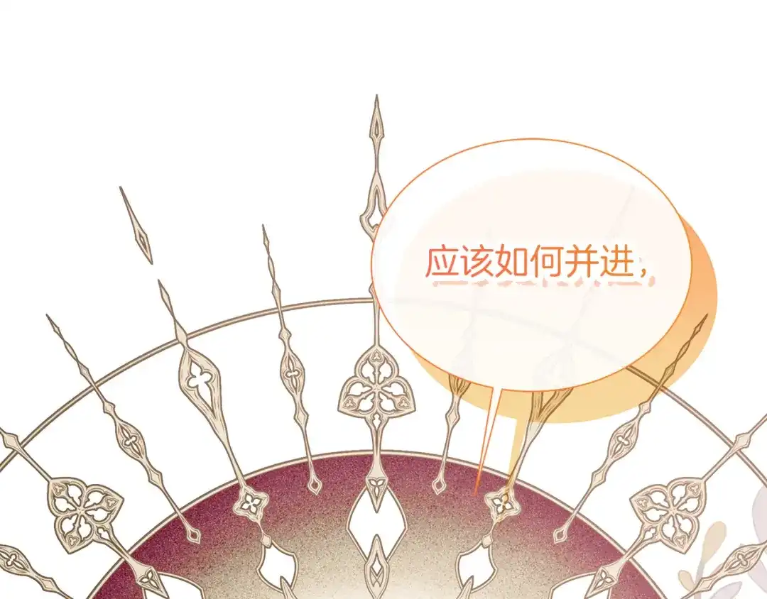 第234页