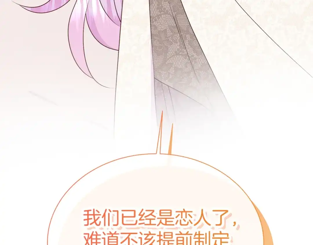 第238页