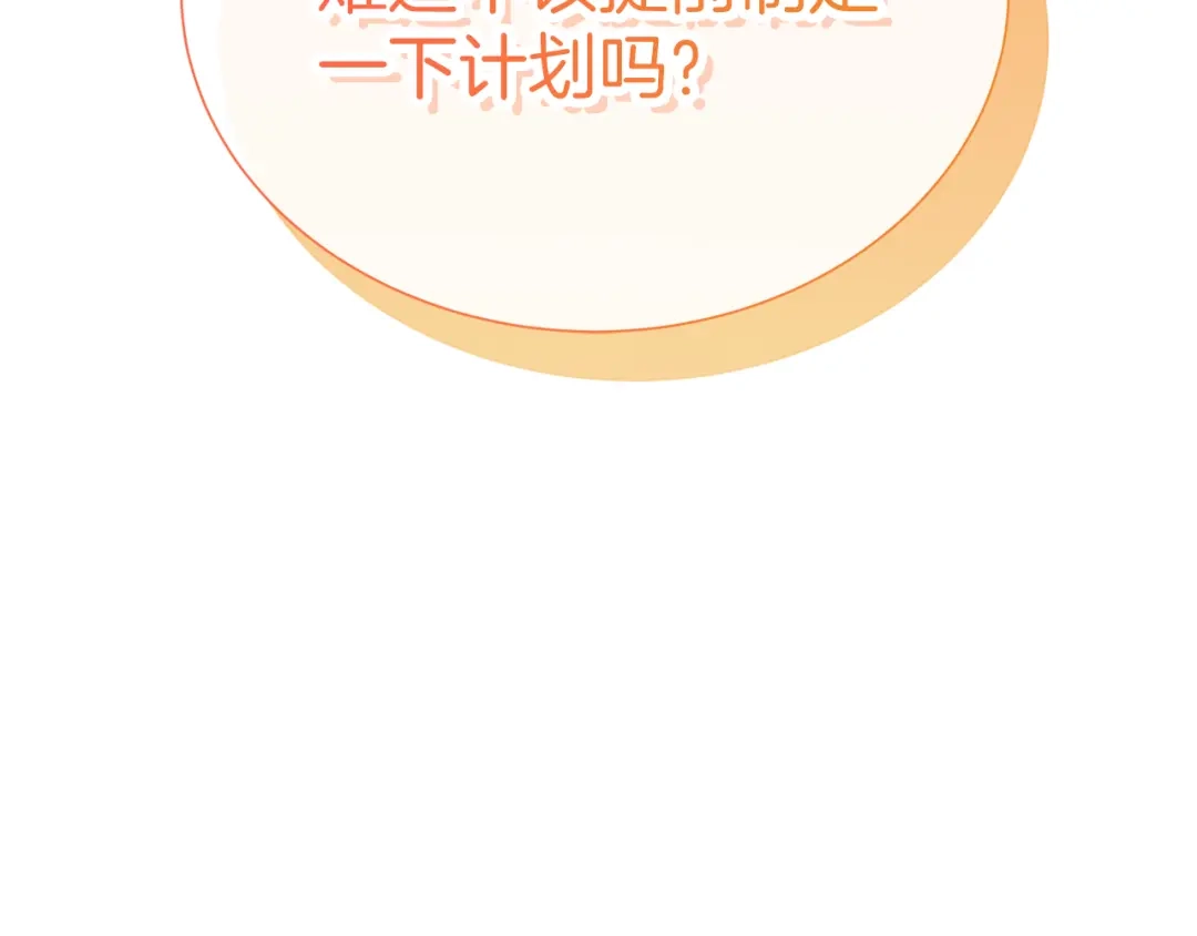第239页