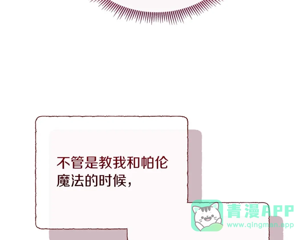 第231页