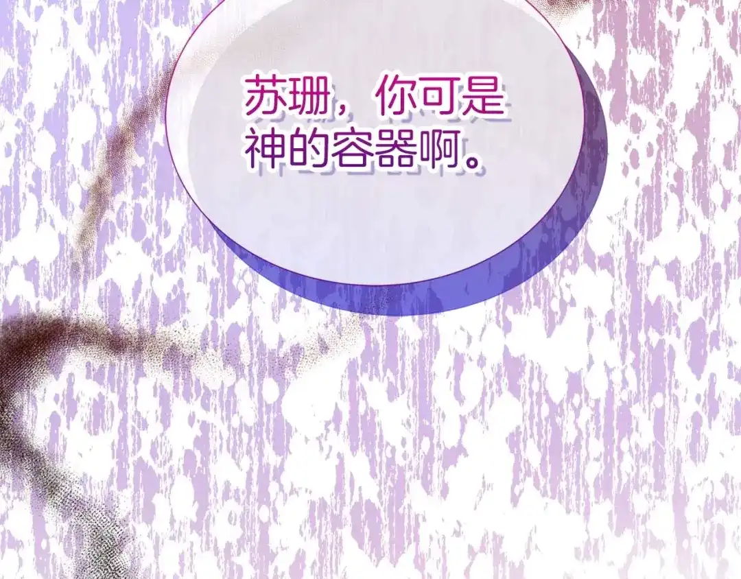 第250页