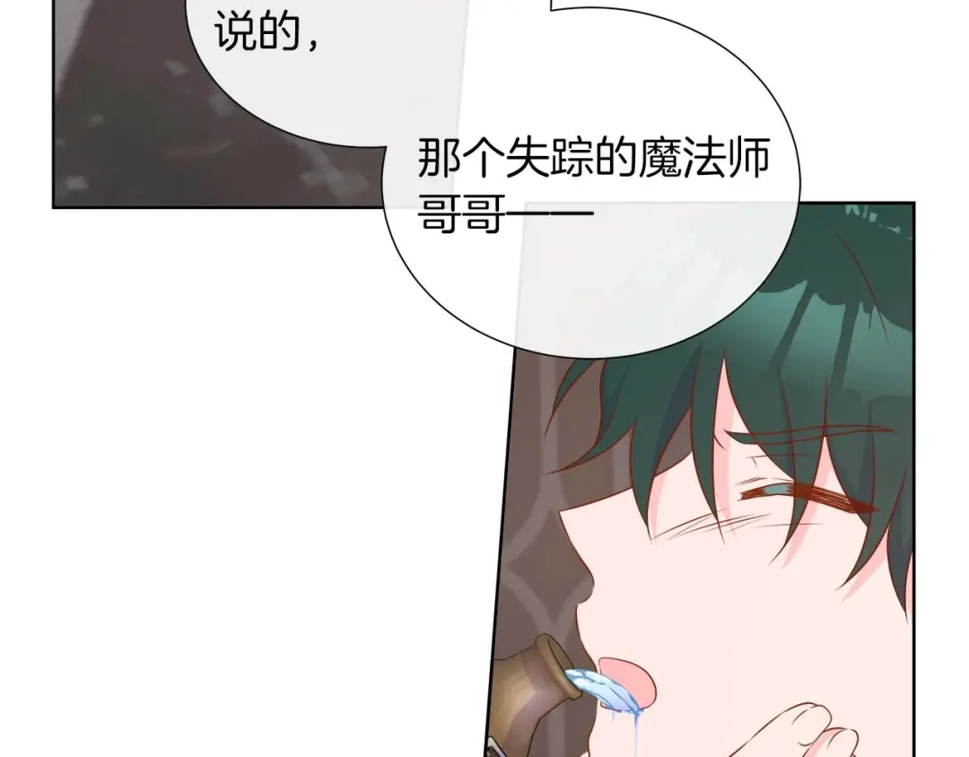第203页