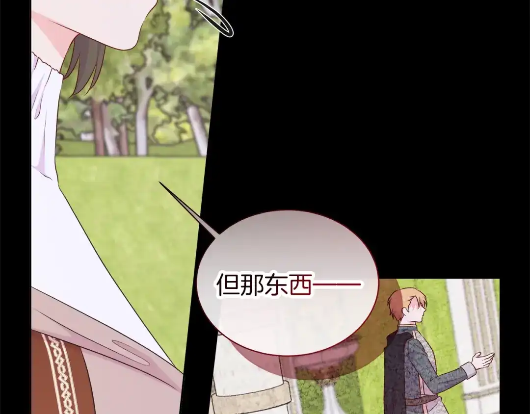 第207页
