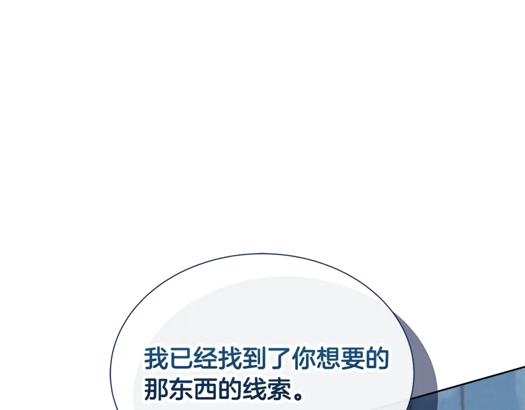 第243页