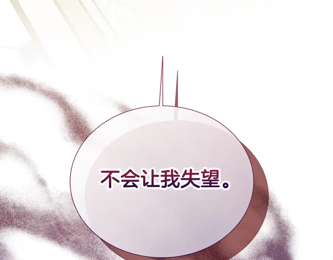第253页