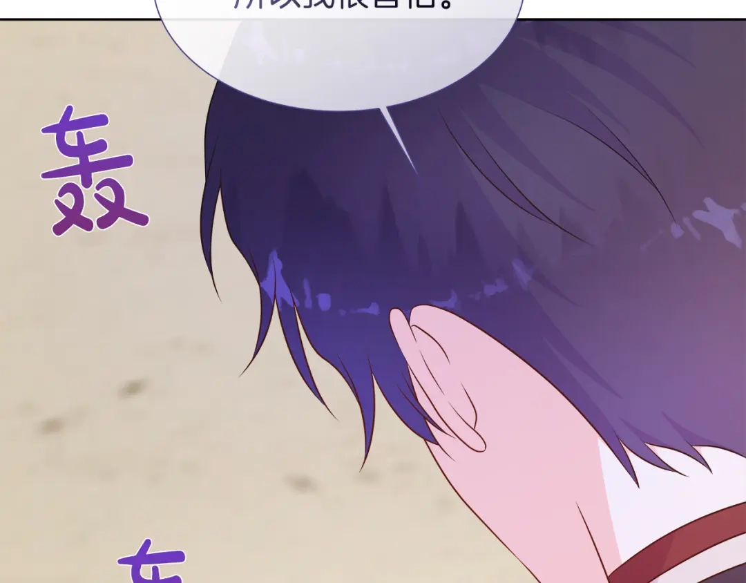 第194页