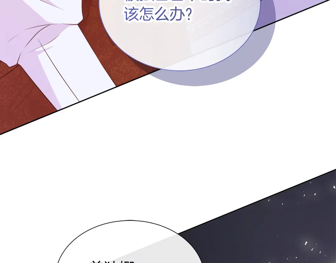 第202页