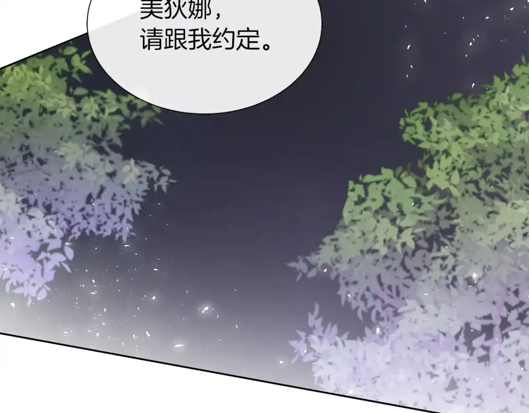 第203页