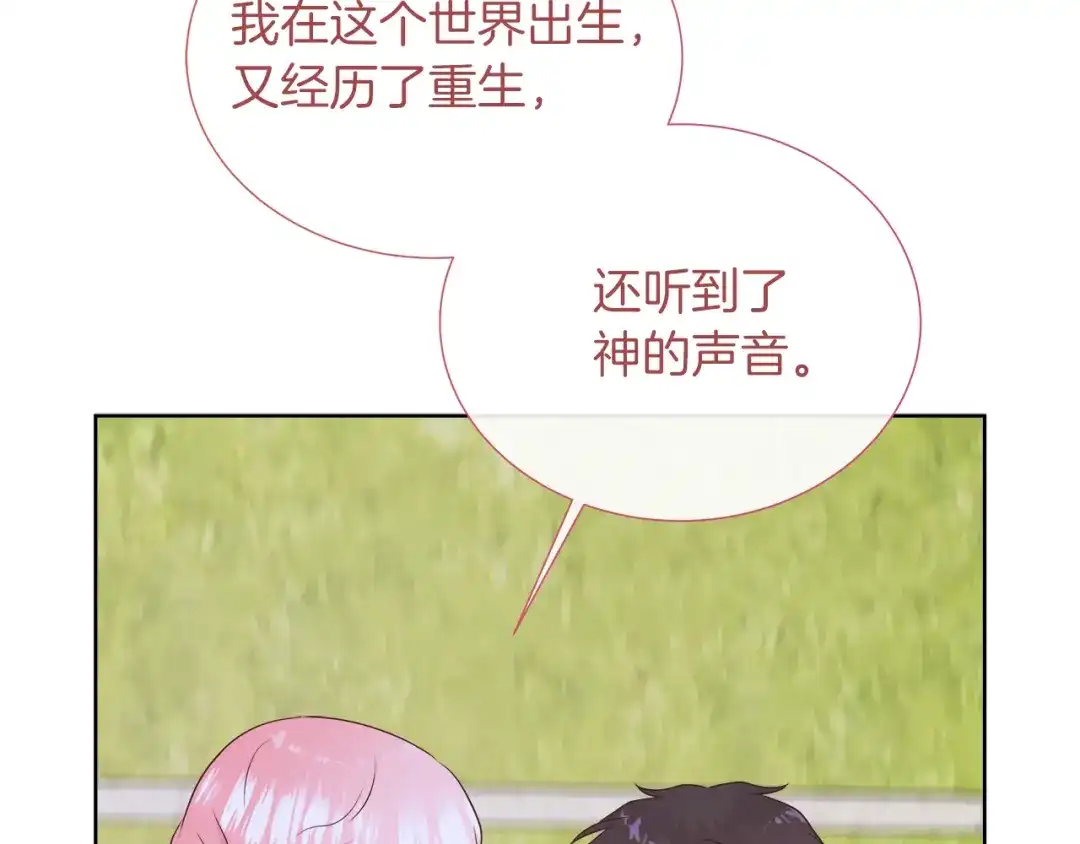 第232页