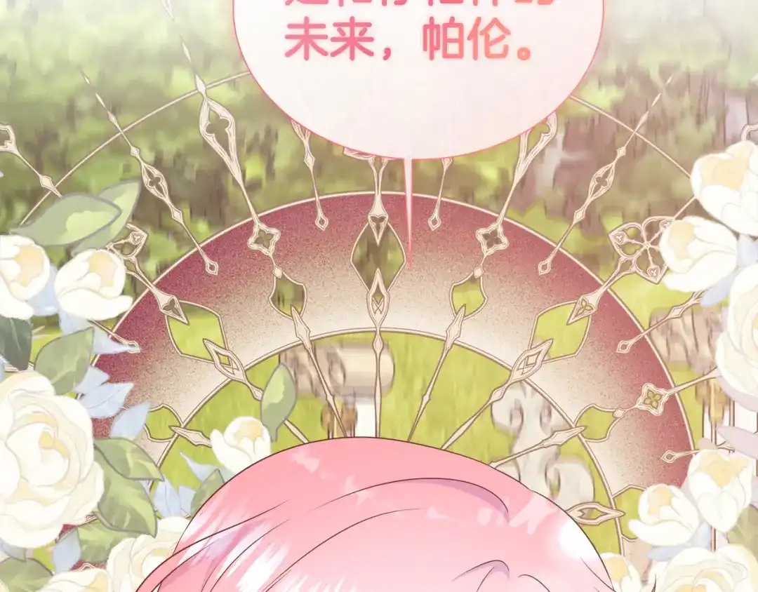 第242页