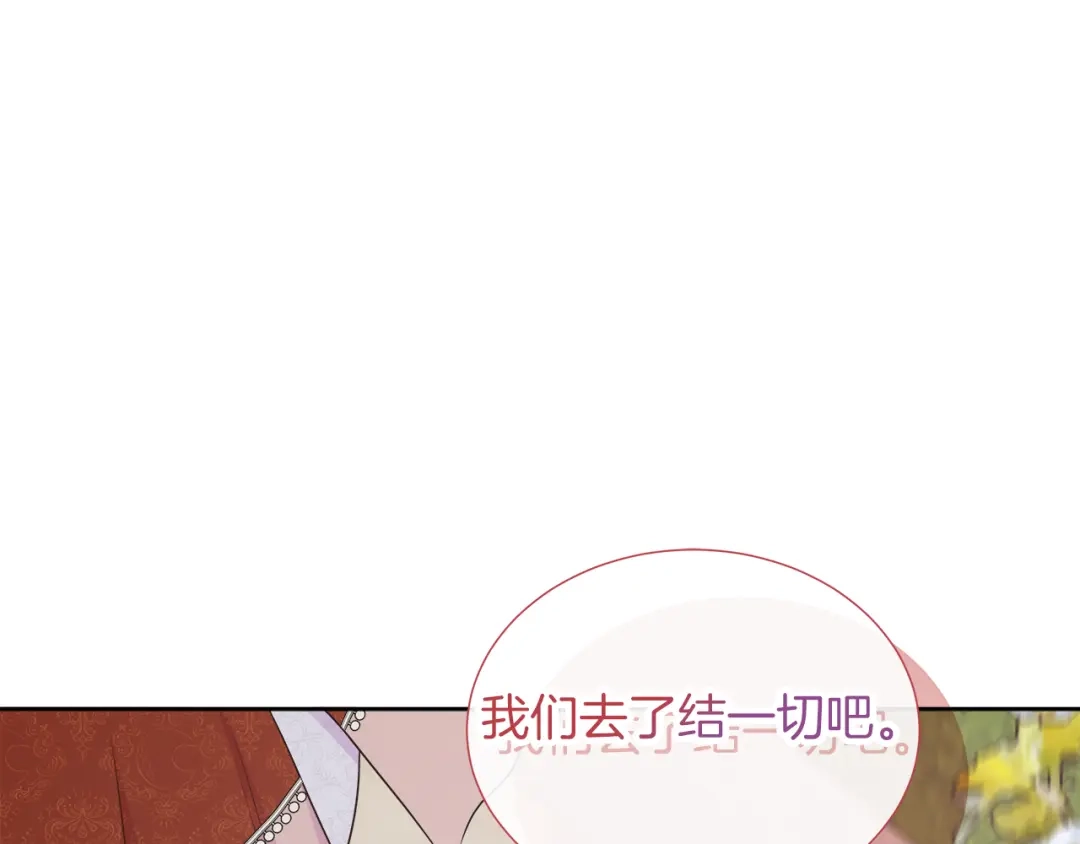 第256页