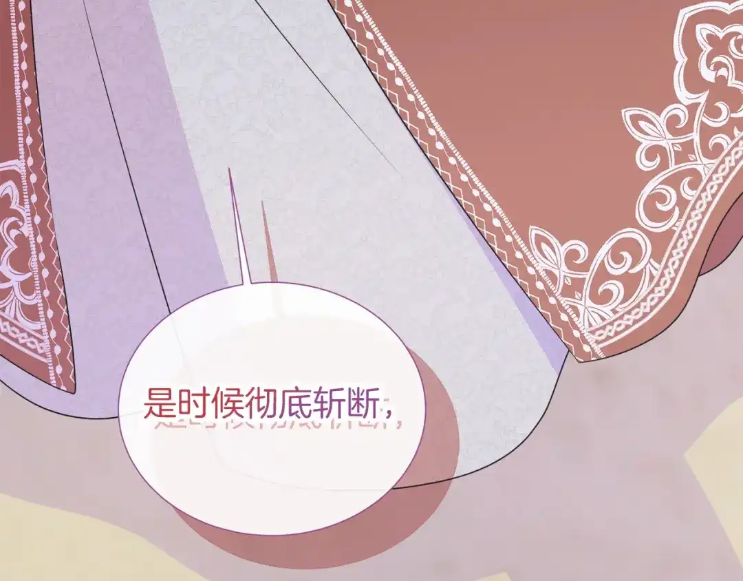 第259页