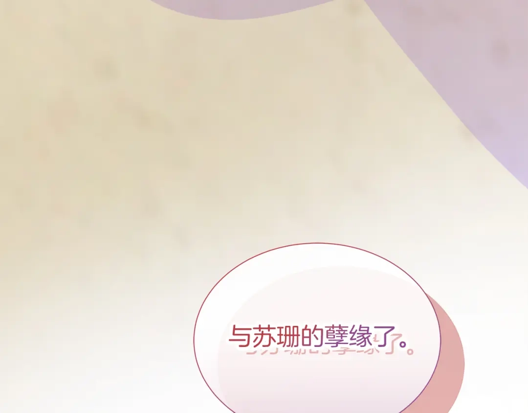 第260页