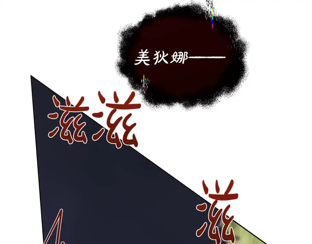 第234页