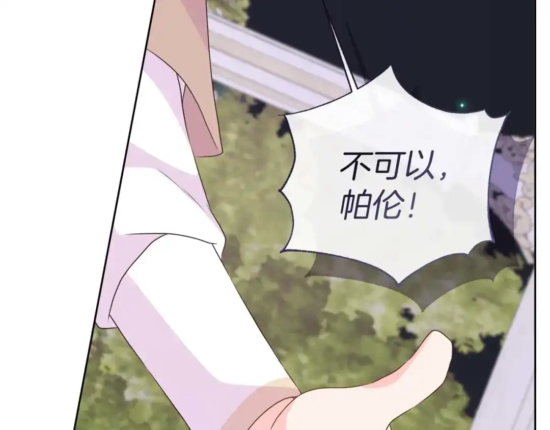 第206页