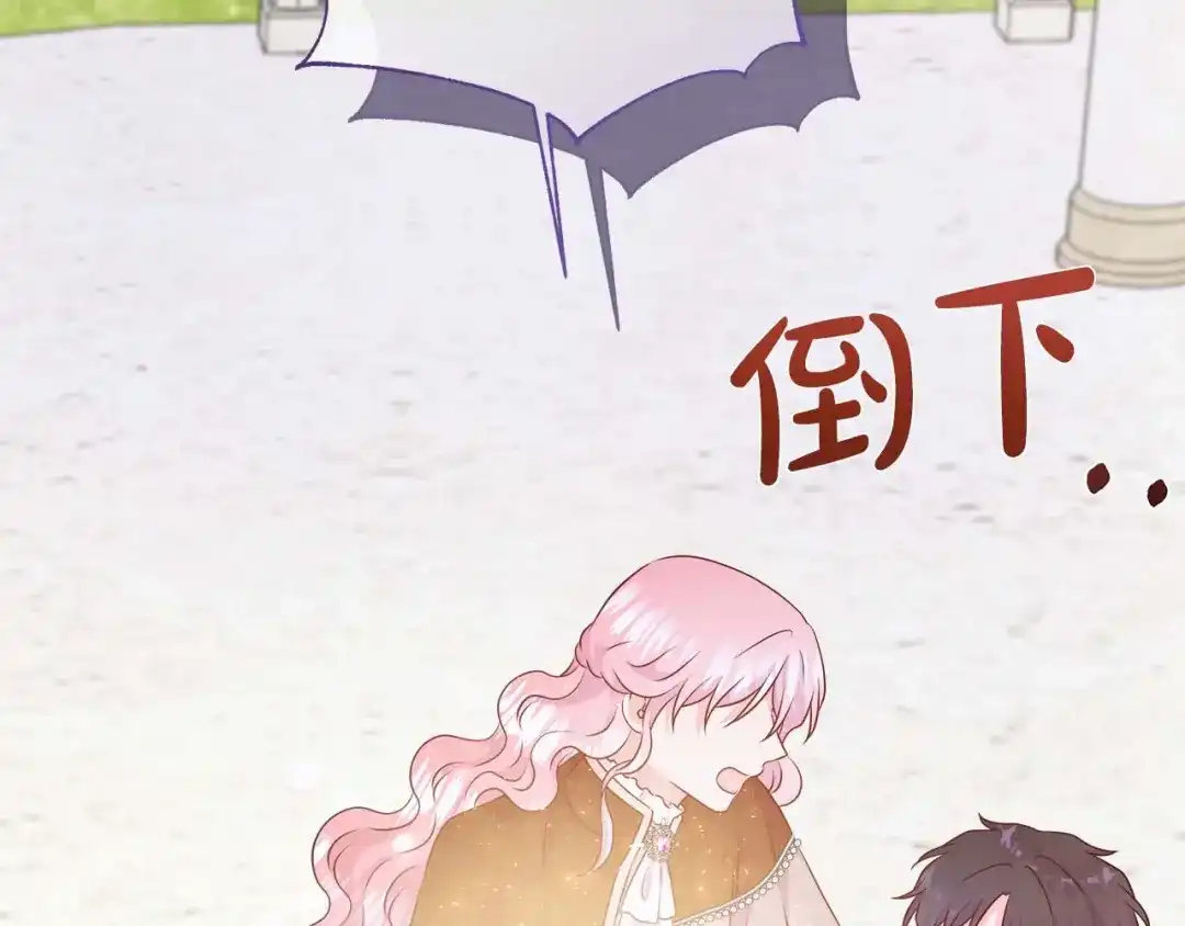 第236页