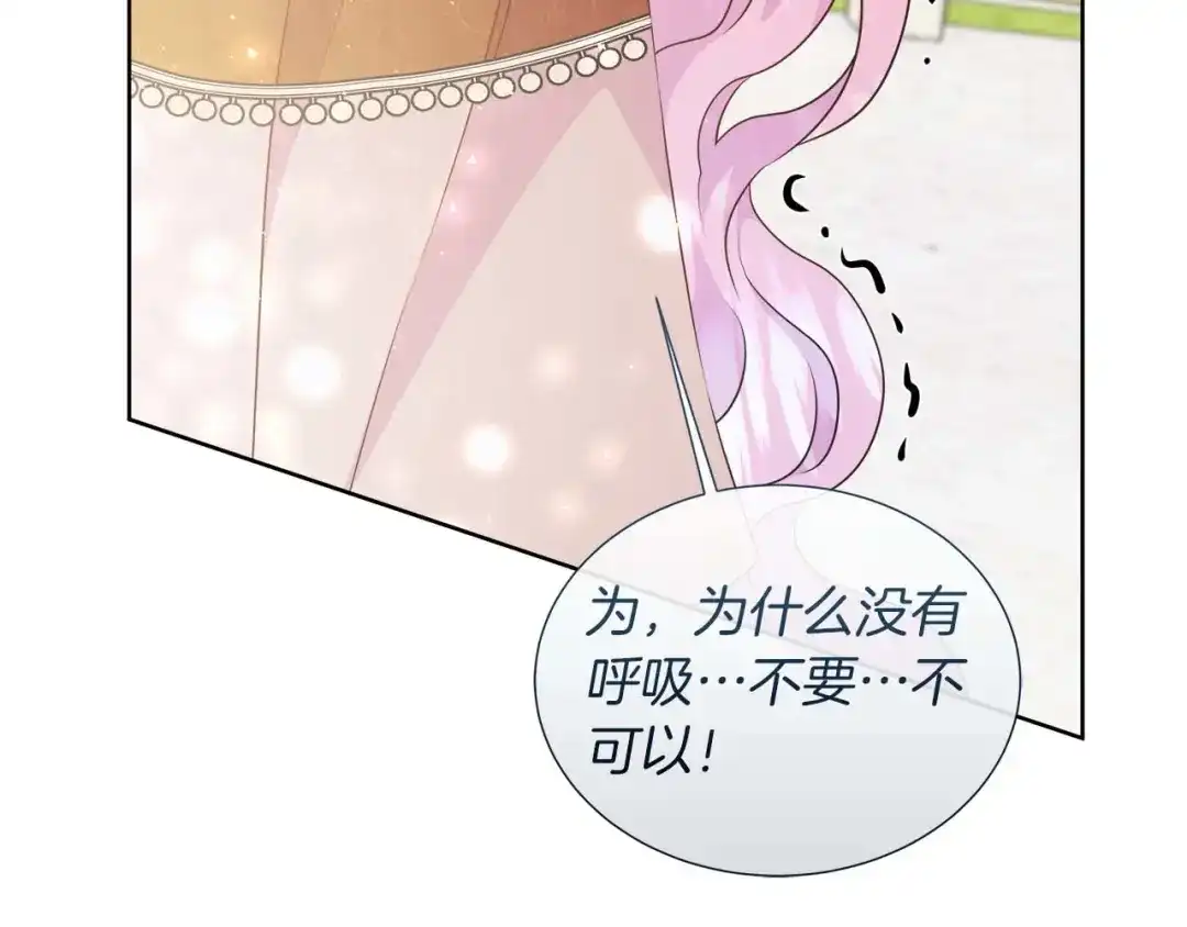 第242页