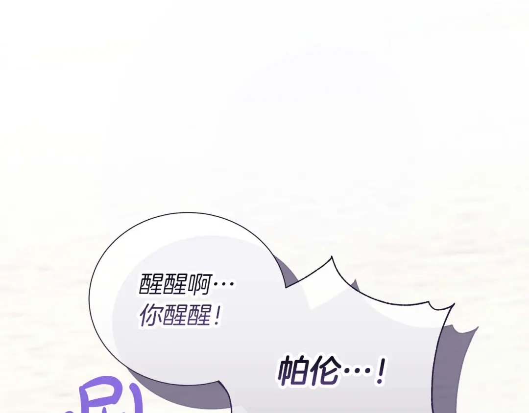 第244页