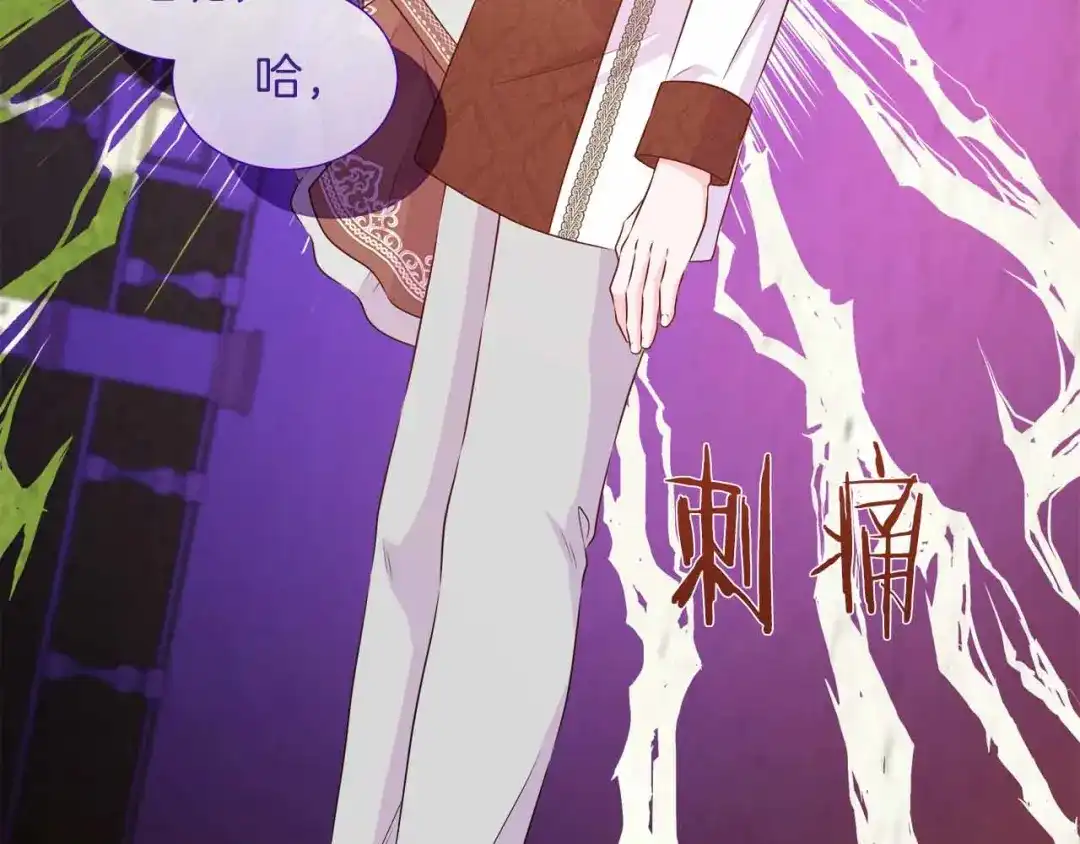 第631页