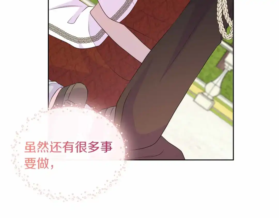第781页