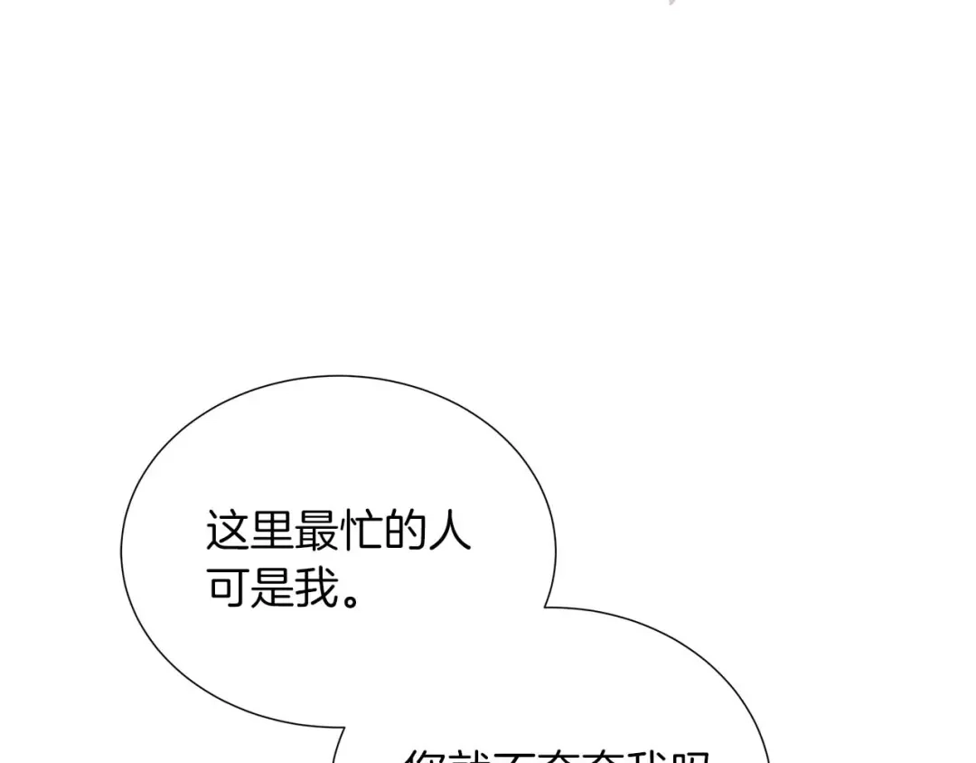 第331页