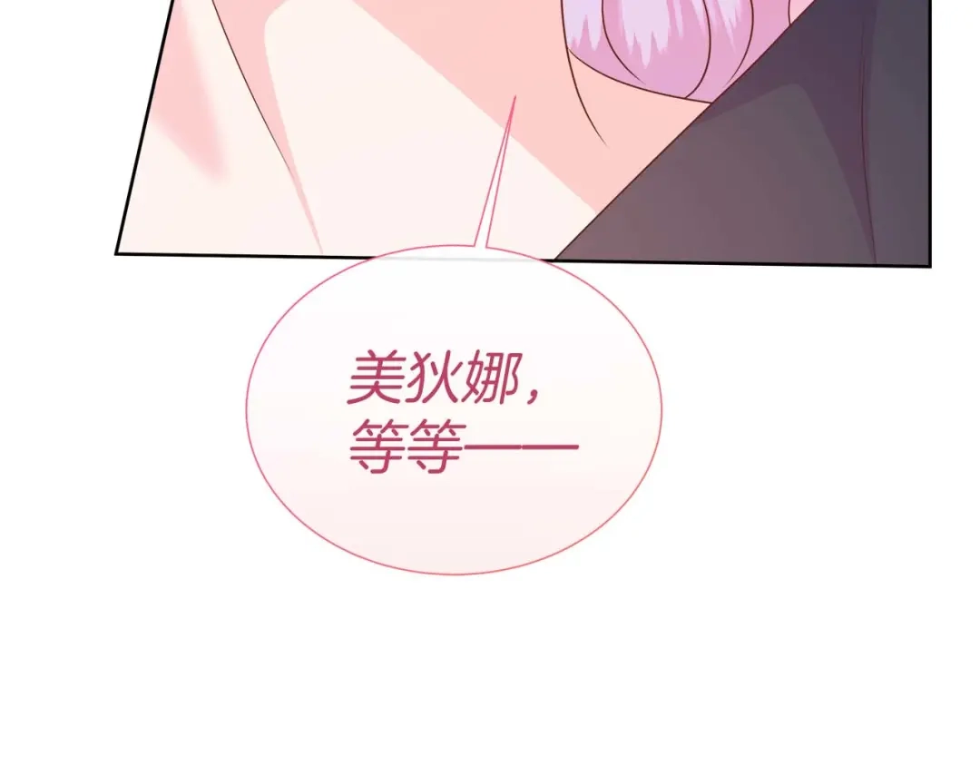 第610页