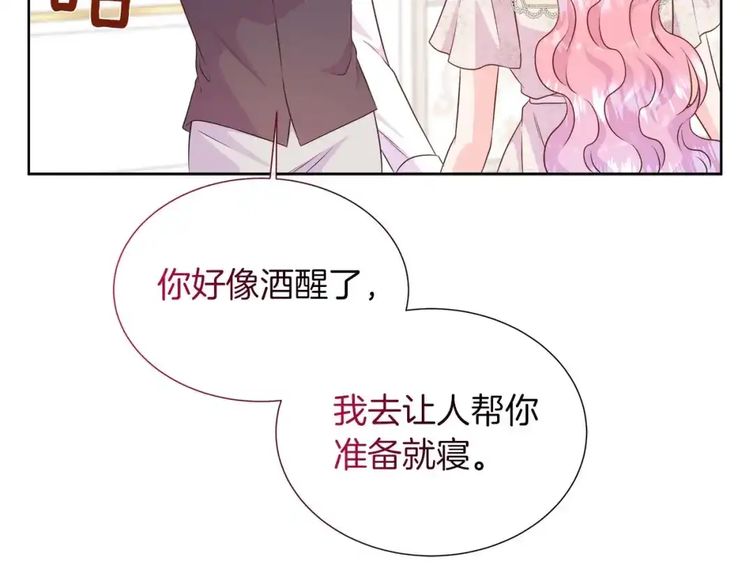 第619页