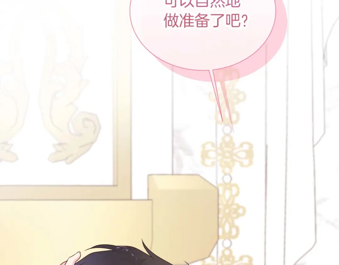 第634页