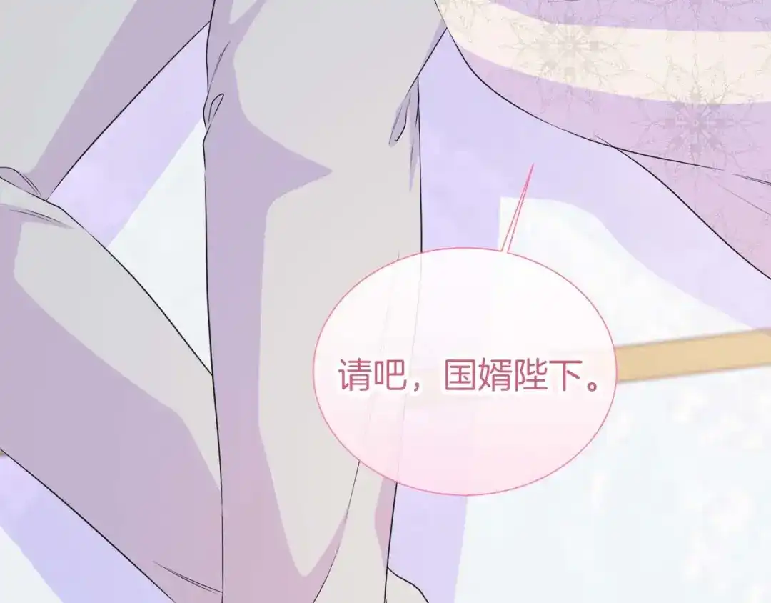 第685页
