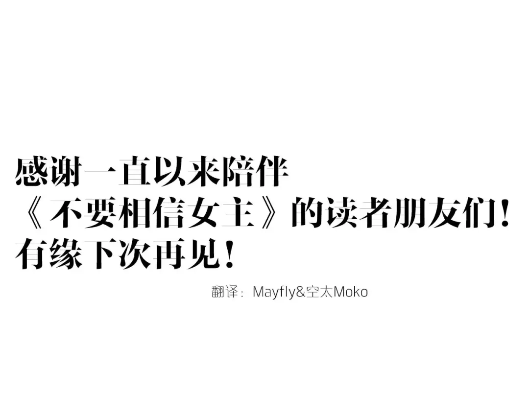 第793页
