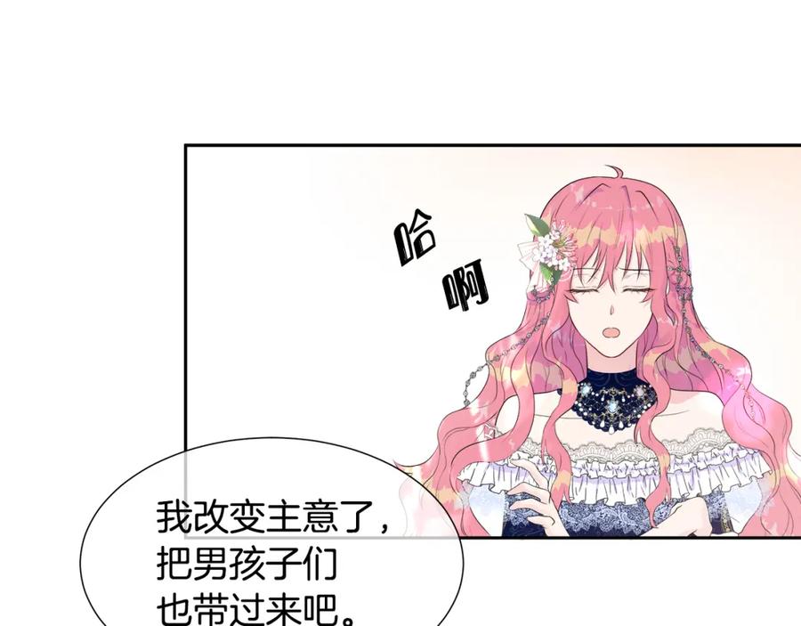 第196页