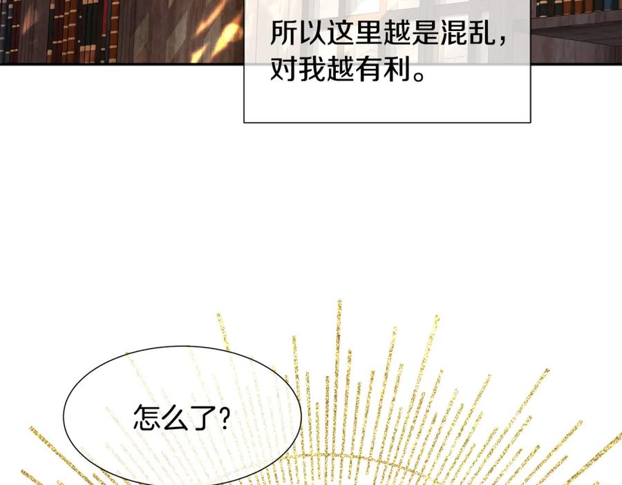 第203页