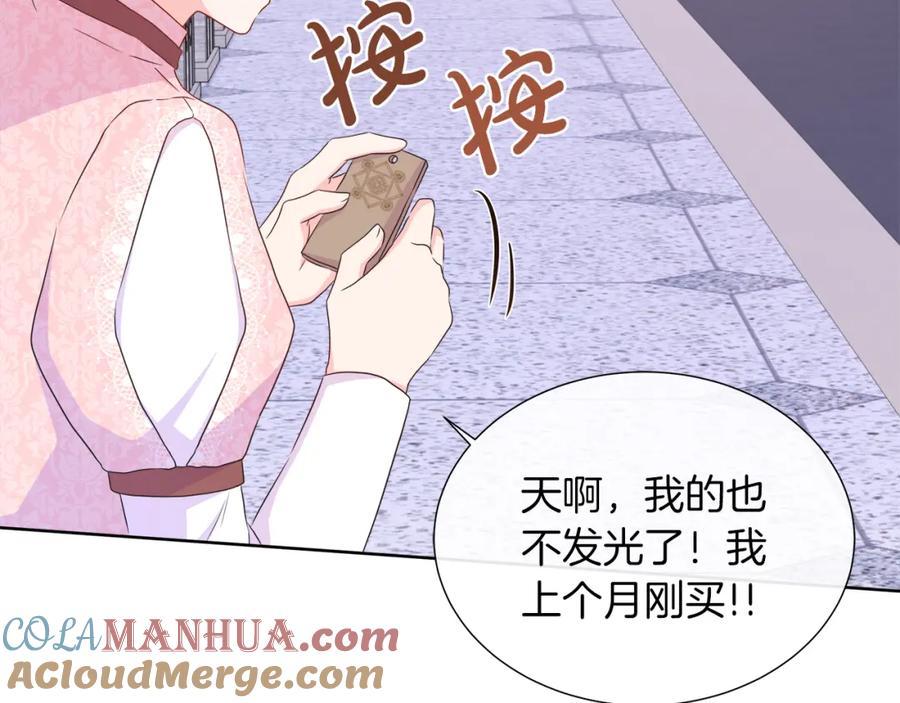 第145页