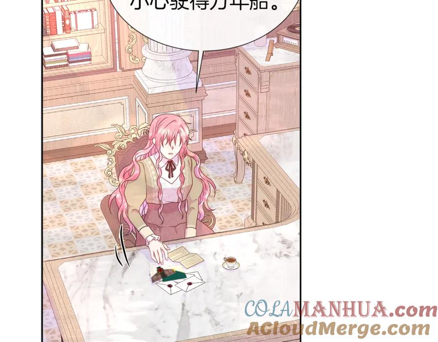 第173页