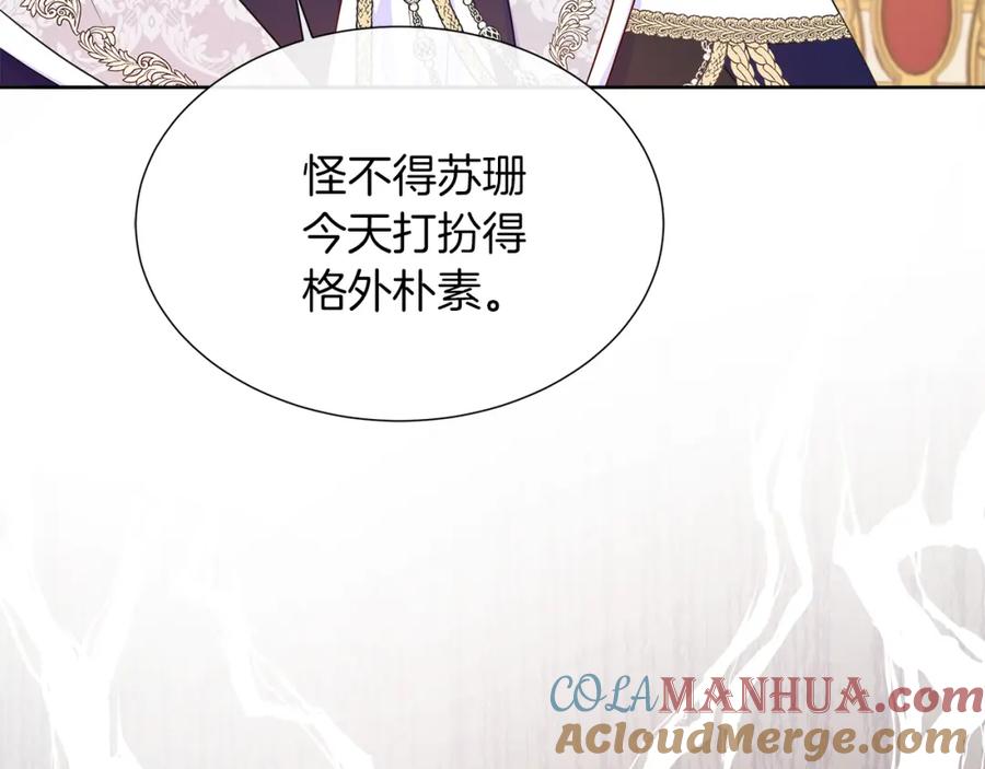 第197页