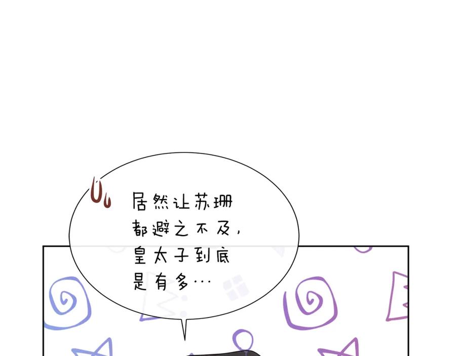 第203页