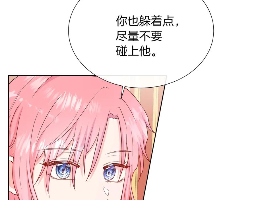 第206页