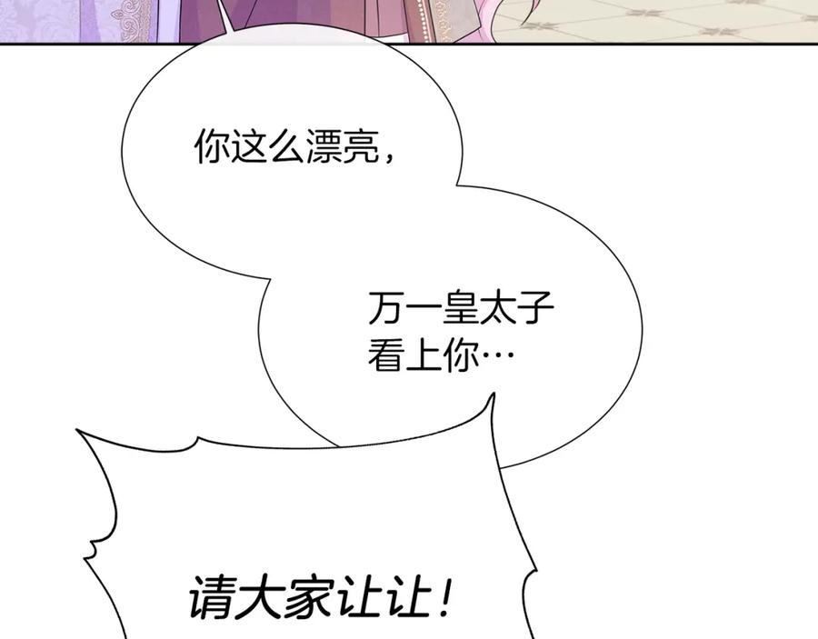 第214页