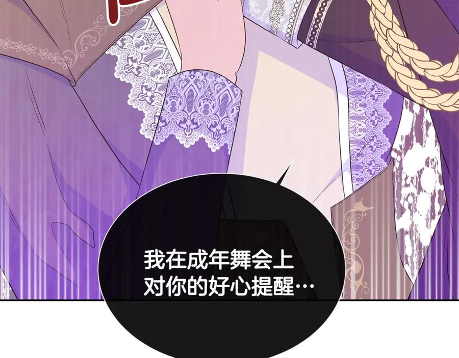 第178页