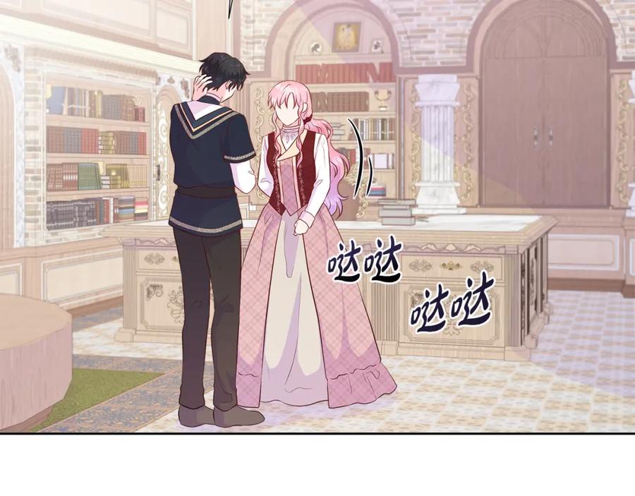 第107页