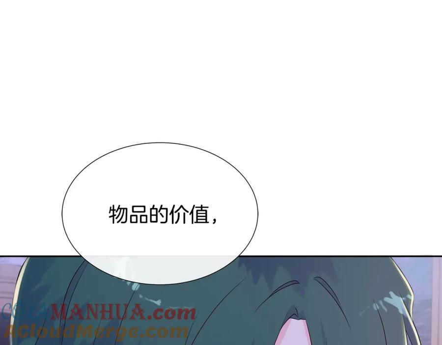 第197页