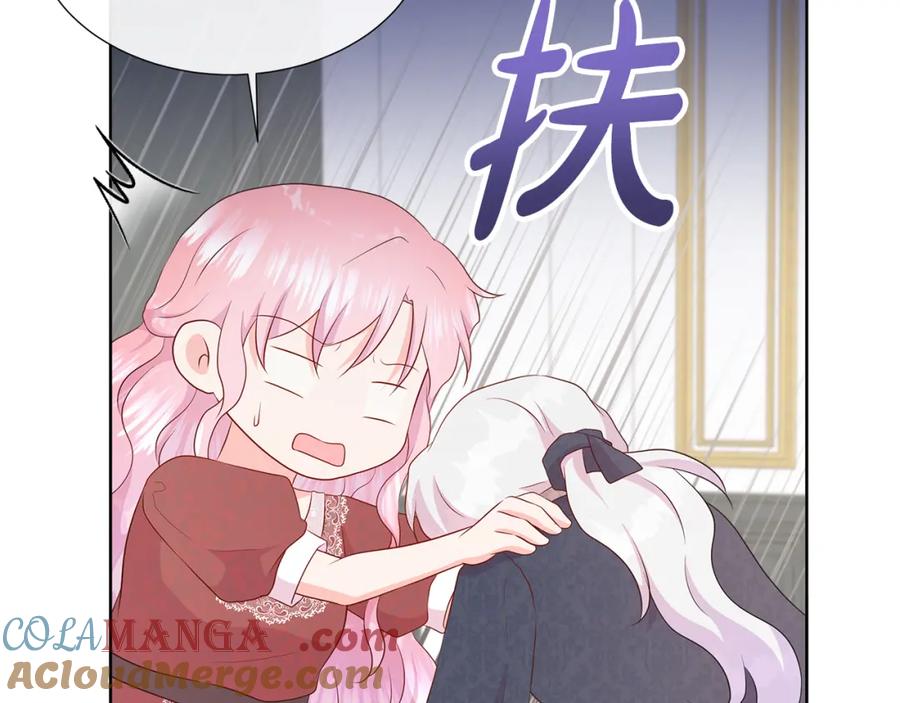 第197页