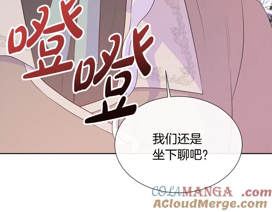 第205页