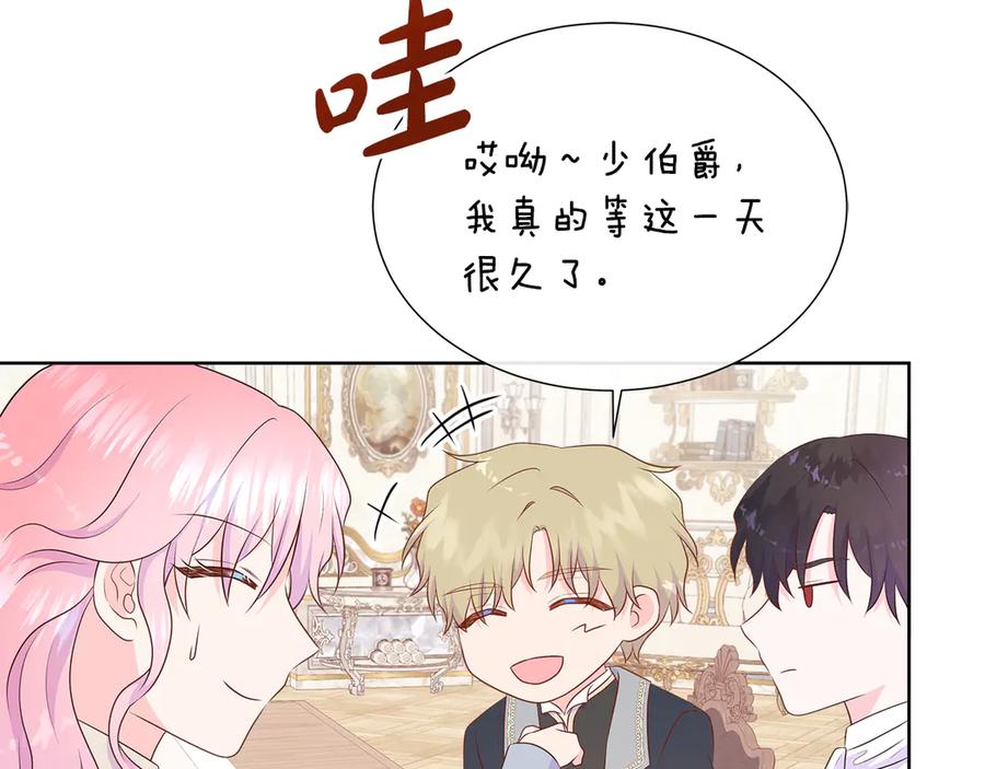 第125页